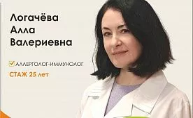 У нас новый аллерголог-иммунолог